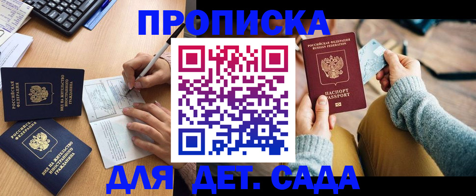 прописка иностранных граждан в Каменск-Уральске