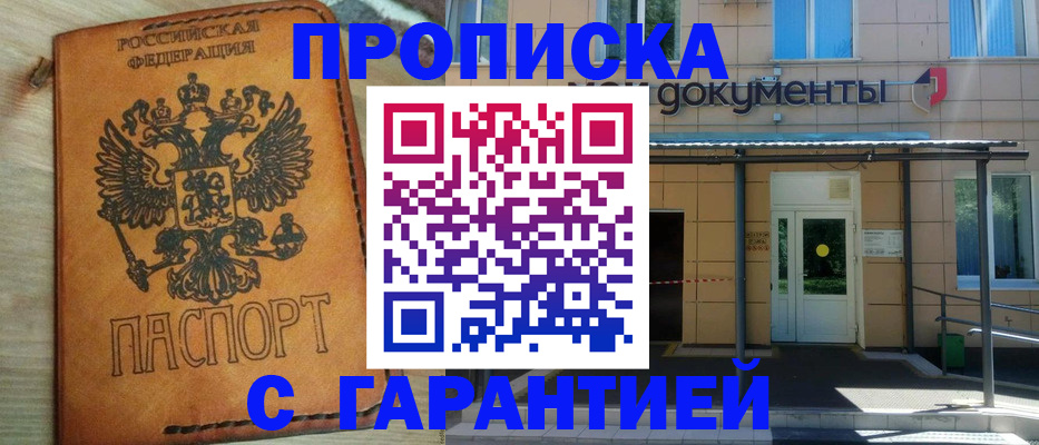 регистрация в Каменск-Уральске