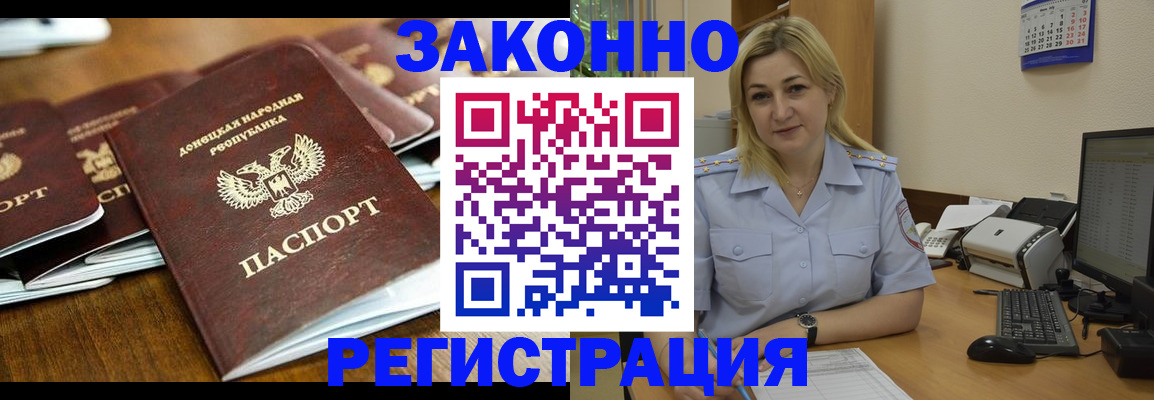 прописка для кредита в Каменск-Уральске